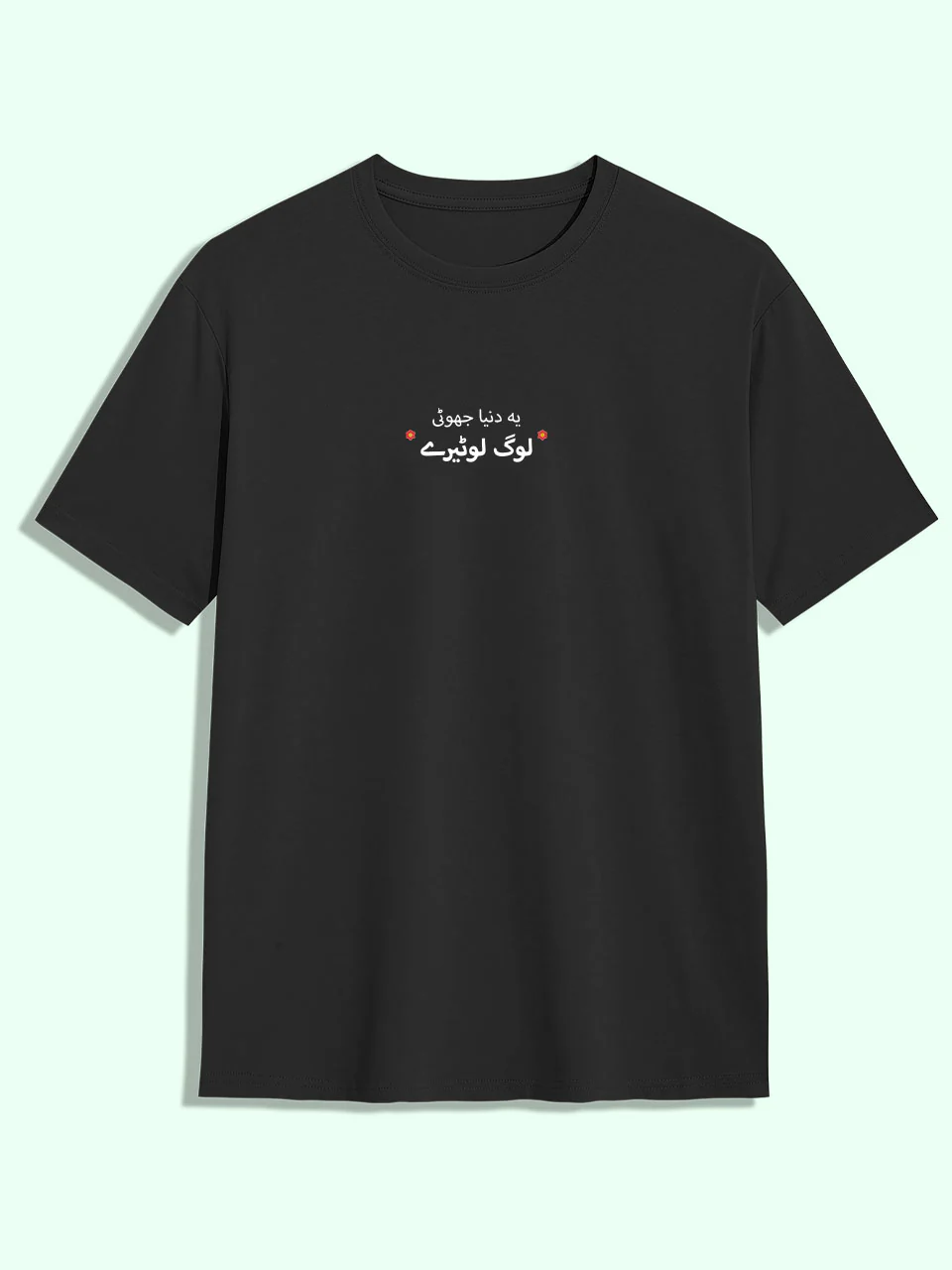 Classic Minimal Tees